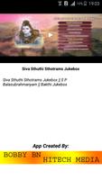 Lord Shiva Puja Songs स्क्रीनशॉट 3