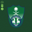 الأهلي الملكي السعودي- Majestic Al-Ahli saudi