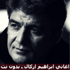 اغاني تركية : ابراهيم اركال APK