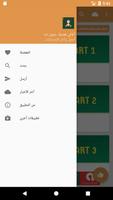 أغاني هندية  بدون نت screenshot 2