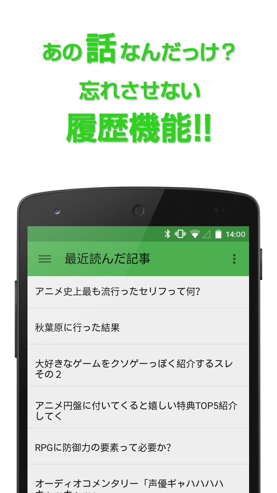 Android 用の 2chサブカルまとめる子ちゃん 2chまとめリーダー Apk をダウンロード Android 用の 2chサブカルまとめる子ちゃん 2chまとめリーダー Apk をダウンロード