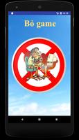 Bỏ game online постер