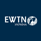 EWTN Україна