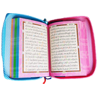 Mushaf Alquran آئیکن