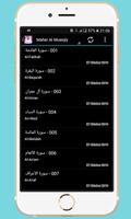 Hafidz Mishary Offline скриншот 3
