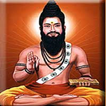 Tamil Bogar Sapta Gandam