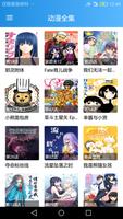 漫画King-免费动漫APP-中国-日本漫画最全集合-免费漫画 syot layar 1