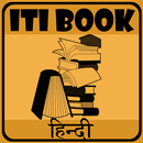 APK ITI Hindi Book