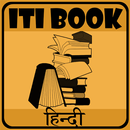 ITI Hindi Book APK
