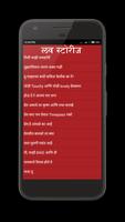 Marathi Love Story App Affiche