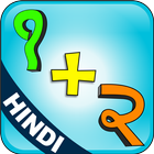 Basic Addition (Hindi) ikon