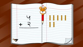 Basic Addition (Hindi) Screenshot 2