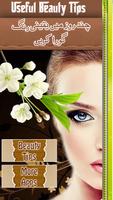 Body Whitening Beauty Tips In Urdu capture d'écran 2