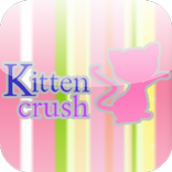 Kitten Kitty Crush