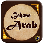 Bahasa Arab Dasar アイコン