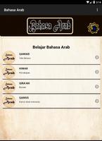 Bahasa Arab Dasar পোস্টার