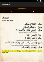 Bahasa Arab Dasar capture d'écran 2