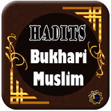 Kitab Hadits Bukhari Muslim आइकन
