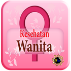 Kesehatan Wanita アイコン