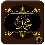 Kumpulan Sholawat Lengkap