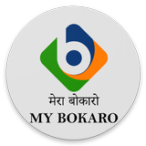 My Bokaro 아이콘