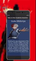 Boku Heros Academy characters capture d'écran 2