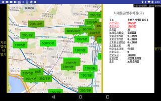 서울 공영주차장 지도 截图 2