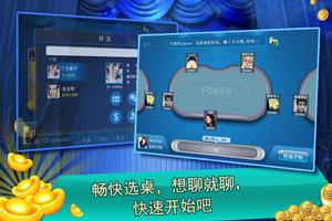 欢乐牛牛 screenshot 2