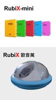 RubiX-Smart TV Remote capture d'écran 2