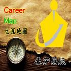 Career Map icône