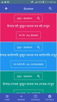1300+ Bangla Boi free download - বাংলা বই (Unreleased) 스크린샷 1