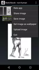 Скачать Sketchbook APK