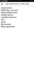 রক্ত স্বল্পতার লক্ষণ ও রক্তশূন্যতায় যে ৫টি খাবার ảnh chụp màn hình 2