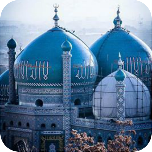 Most Beautiful Voice Of Azan