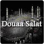 祷告Doua（没有互联网） 图标