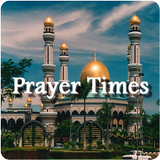 Le meilleur alarme de prière icône