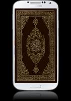 Holy Qur'an (read and listen) постер