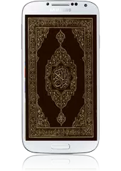 download Santo Corano completo APK