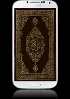 Holy Qur'an (read and listen) скриншот 3