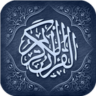 Quran (Read & Listen) icône