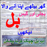 Electricity Bill Check pak