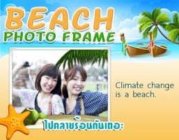 Beach Photo Frames 포스터