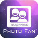 Love Photo Frame Collage APK