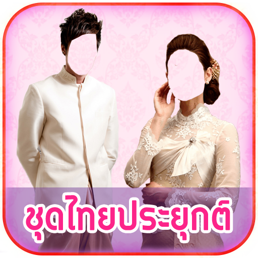 Thai Women Dress Photo