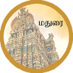 Madurai Maanagaram