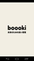 ブッキー (boooki) 本を読む新しい習慣 Affiche
