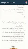 روايه ولو بعد حين ảnh chụp màn hình 2