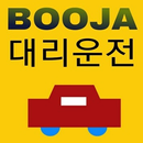 부자대리운전 APK