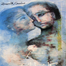 كتاب الحب APK