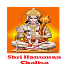 Hanuman Chalisa Hindi/English ícone